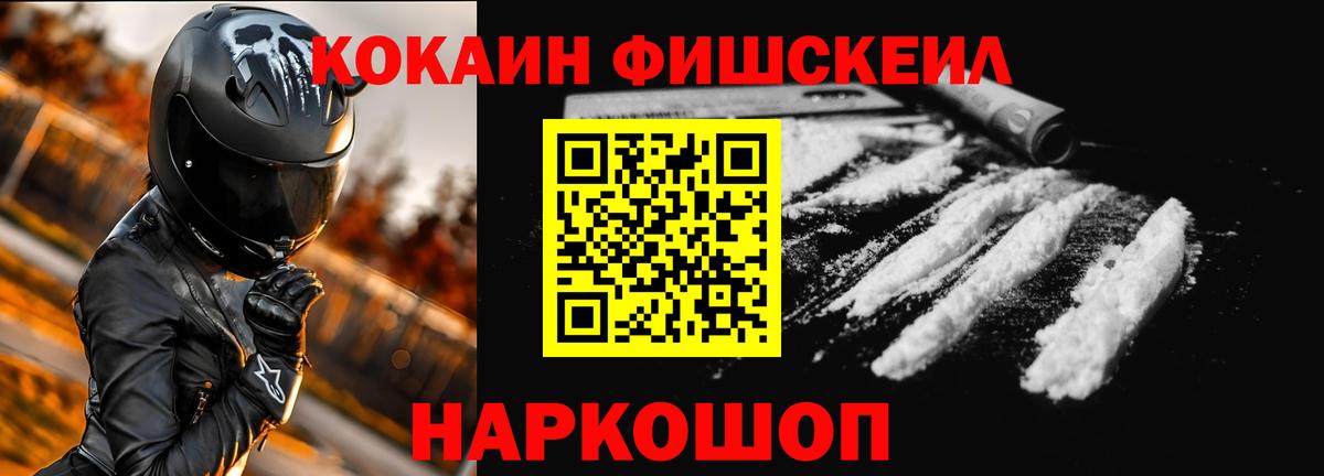 КОКАИН Перу Балашиха