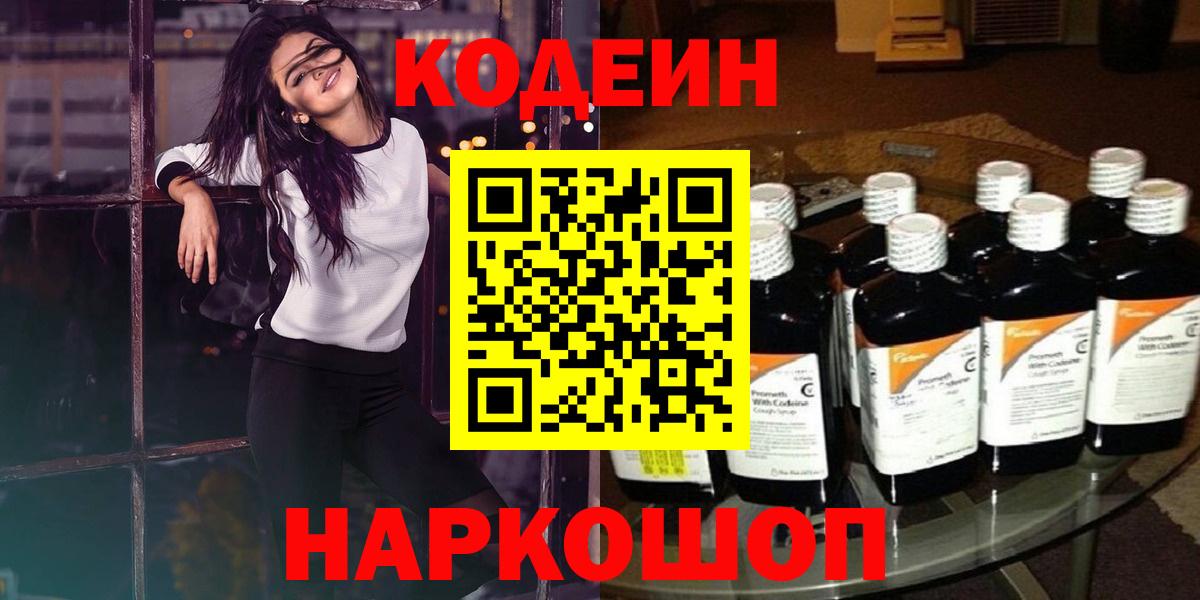 Меф Балашиха