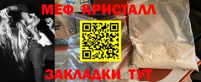 молекула духа Малгобек