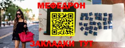 крисы Малоярославец