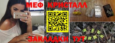 дмт Мариинск