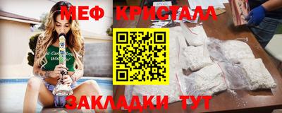 молекула духа Малгобек