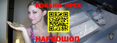 крисы Малоярославец