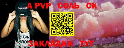 дмт Мариинск