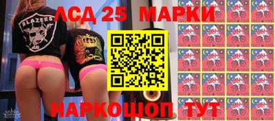 дмт Мариинск