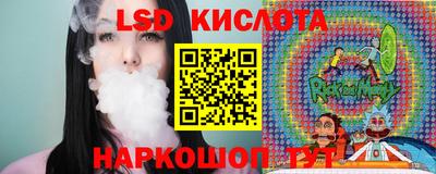 крисы Малоярославец