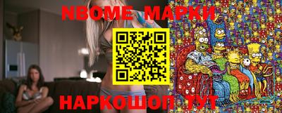 молекула духа Малгобек