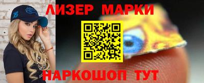 молекула духа Малгобек
