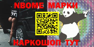 дмт Мариинск
