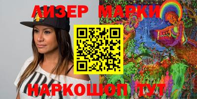 молекула духа Малгобек