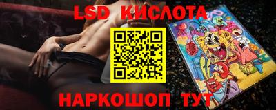 дмт Мариинск