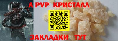 дмт Мариинск