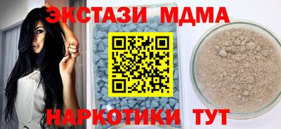молекула духа Малгобек