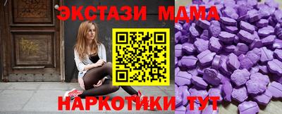 молекула духа Малгобек