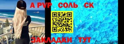 молекула духа Малгобек