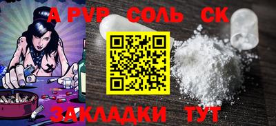 крисы Малоярославец