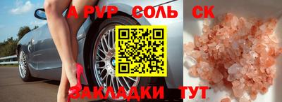 дмт Мариинск