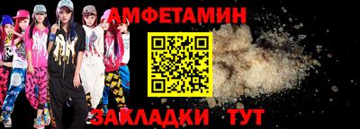 дмт Мариинск
