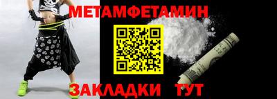 молекула духа Малгобек