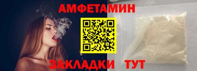 дмт Мариинск