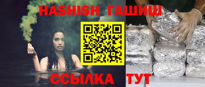 молекула духа Малгобек