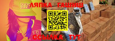 молекула духа Малгобек