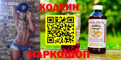 молекула духа Малгобек