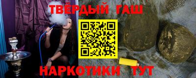 молекула духа Малгобек