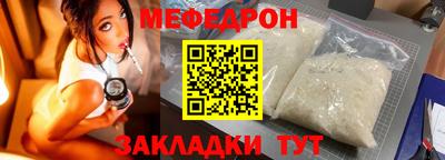 дмт Мариинск