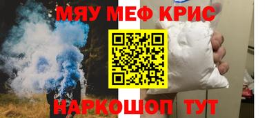молекула духа Малгобек