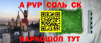 молекула духа Малгобек