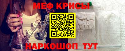молекула духа Малгобек