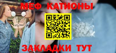 молекула духа Малгобек