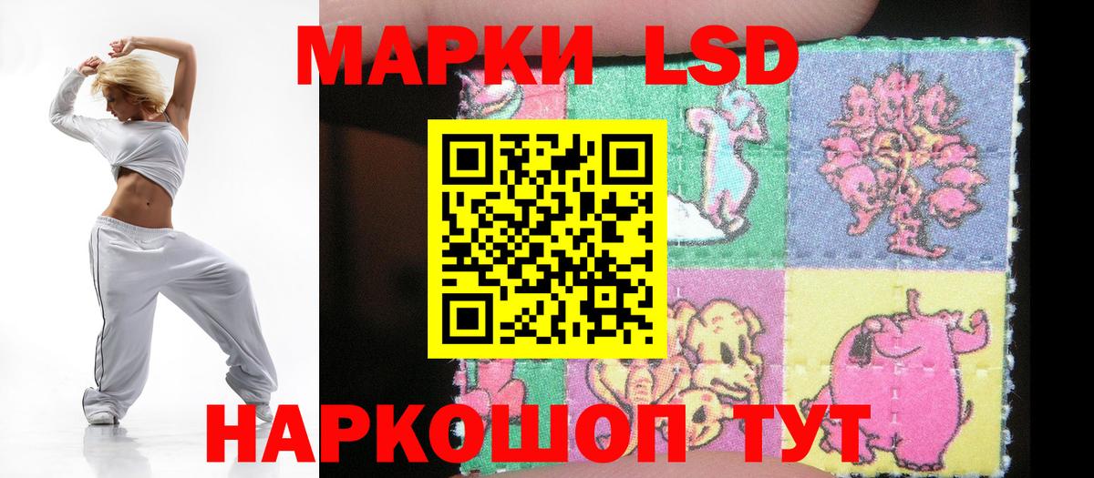 Балашиха  LSD-25 экстази ecstasy  Вход с VPN 