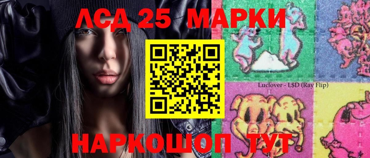 Марки N-bome 1,5мг Балашиха
