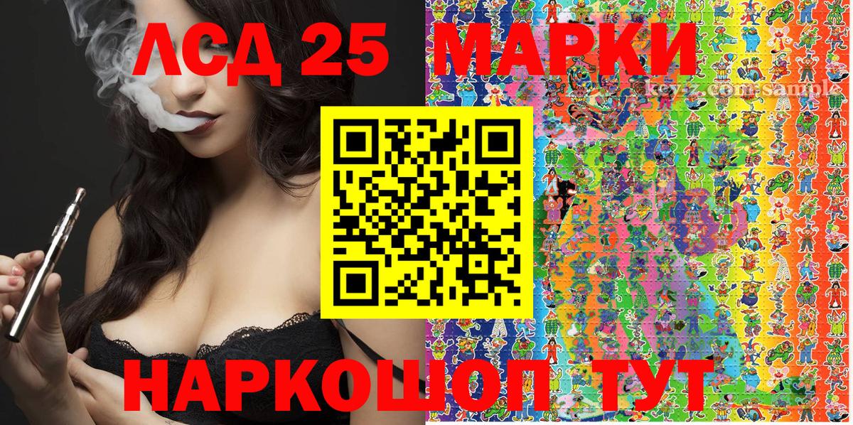 Балашиха  ГАШИШ  Канабис  Вход с VPN  ГАШ  МЕФ кристаллы 