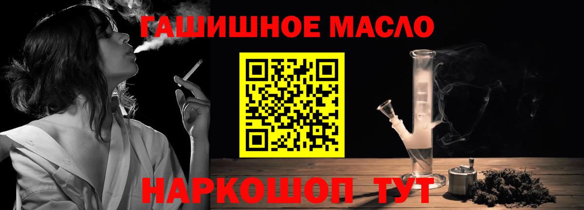 Балашиха  Дистиллят ТГК Wax  где купить наркоту  ТГК концентрат  Вход с VPN 